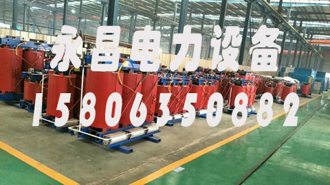 揭阳1600KVA干式变压器